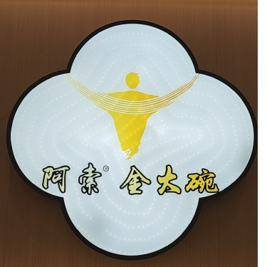 金大碗牛肉面