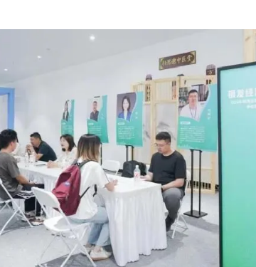 广东省聚拢足力健康管理有限公司