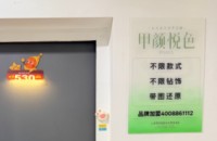上海市青浦区光予美甲店