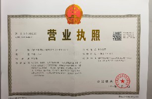 长沙市雨花区罗梅餐饮店