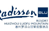罗浮山丽笙度假酒店