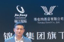贵州丽芮酒店管理有限公司
