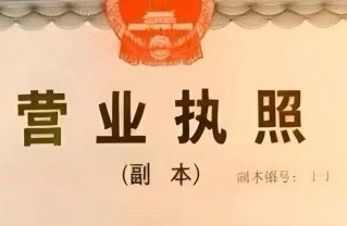 成都市夏木子餐饮管理有限公司