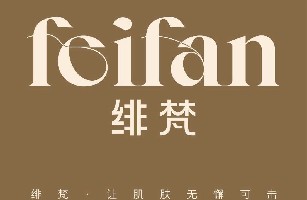 绵阳市涪城区季泉非凡美容护理店