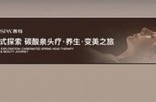 上海沭荀美容美发有限公司