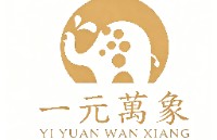一元万鐌品牌管理(江苏南京)有限公司