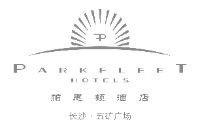 湖南矿湘置业有限公司长沙帕思顿酒店分公司