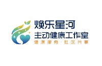 焕乐星河（山西）健康管理有限公司