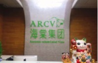 上海攀林美容有限公司