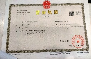 广州市花都区秀全诚媛服饰店