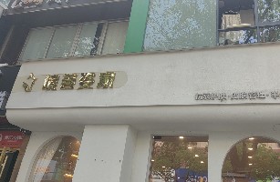 上海市闵行区何洛美甲店