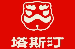 衡阳市蒸湘区陈玲快餐衡钢店
