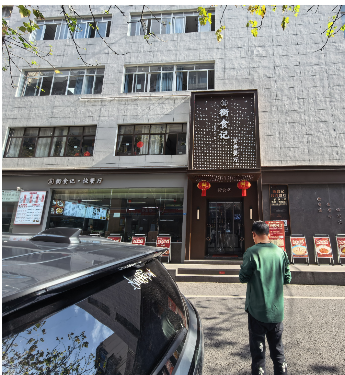 四川拓翔后勤管理服务有限公司