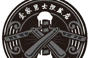 龙泉驿区壹家男士理发馆（个体工商户））