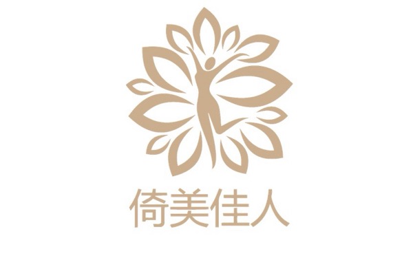 广西南宁市倚美佳人生活美容有限责任公司