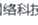 广州良洋网络科技有限公司
