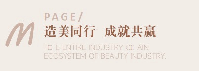 巴南区美仑琇美容店