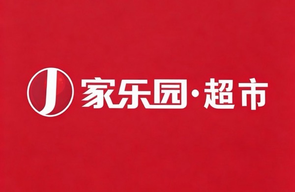 邢台家乐园天一商贸有限公司
