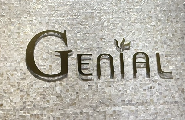 苏州工业园区歌泰美容美体店(个体工商户)