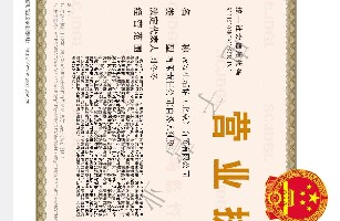 聚友生活馆(北京)商贸有限公司