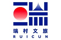 上海瑞村文化发展有限公司