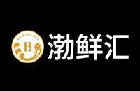 烟台渤鲜汇餐饮管理服务有限公司