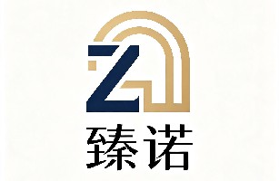 鹰潭臻诺酒店用品有限公司