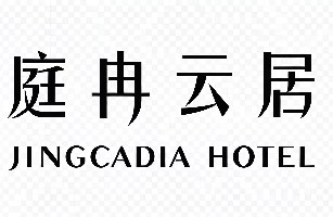 六安金寨大湾庭冉云居酒店