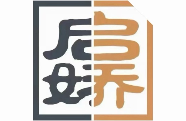 常州市天宁区茶山清叙推拿馆