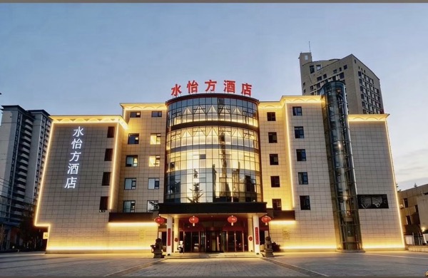 铜川水怡方酒店