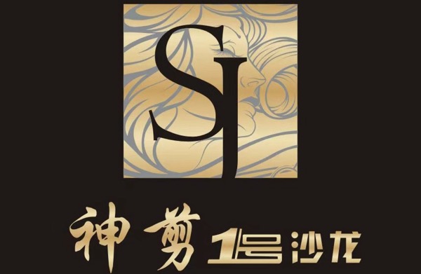 太原壹号神剪教育咨询有限公司