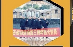 峨山县同创酒水批发部