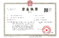 杭州平西府文化传播有限公司