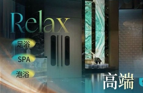 金牛区舒忆沐足足浴店