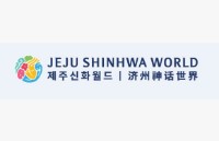 济州神话世界株式会社
