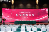 河南橙意沟通传媒有限公司