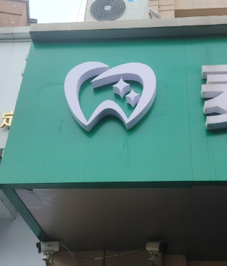 常州麦穗医疗管理有限公司