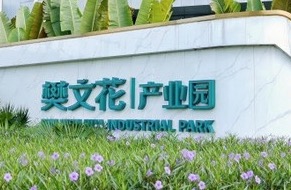 济南市历城区懿美化妆品经销店