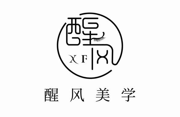 四川醒风美学美容有限公司