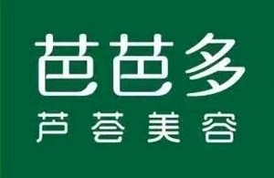 夷陵区小溪塔容怡美容服务店