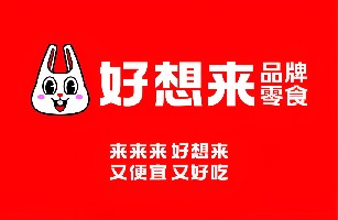 青岛市李沧区甜小甜食品经营部