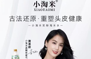 武汉东湖新技术开发区小淘米美容美发馆