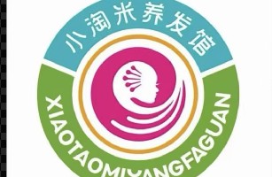 武汉市东湖新技术开发区小淘米美容美发馆(个体工商户)