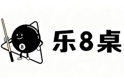 柳州市柳北区乐八台球俱乐部