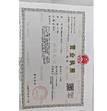 晋城市城区水溪佳人健康中心