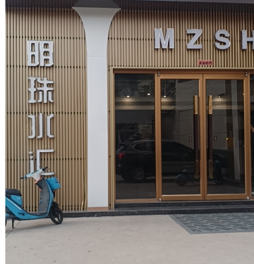 赣榆区青口镇帝阁浴池