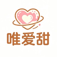 合肥唯爱甜商贸有限公司
