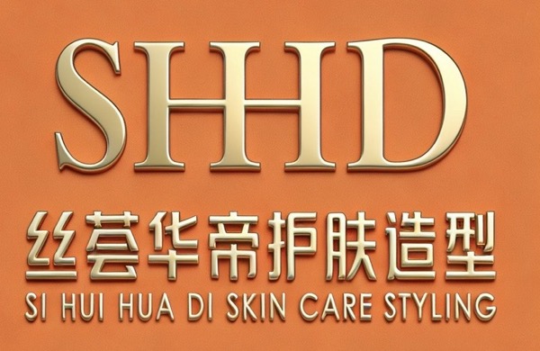 锡山区领先缇梵妮美容美发店