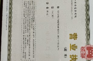 深圳市坪山区御鼎菁英管家咨询工作室