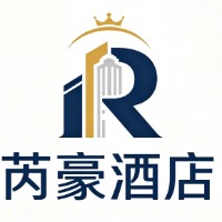 北京芮豪酒店管理有限公司